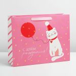 Пакет С ДР Счастливый кот 31х40х12см глянец 7164779