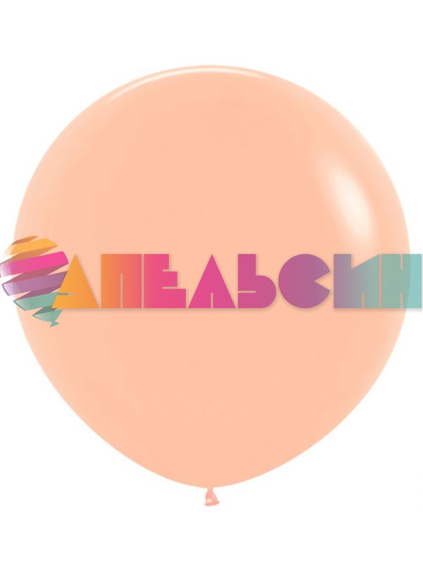 Шар пастель Персиковый DL36"/91см (231) Peach (Вьетнам) макарунс 336231-1