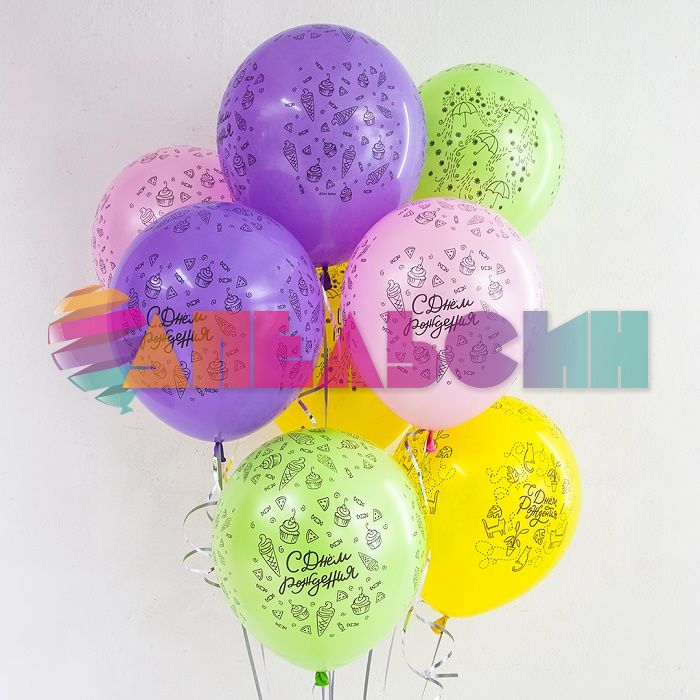 Шар латекс С ДР Модный патерн 12"/30см 25шт/уп (Китай) 612719-25