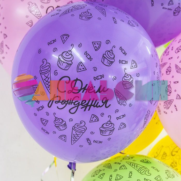 Шар латекс С ДР Модный патерн 12"/30см 25шт/уп (Китай) 612719-25