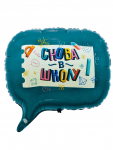 Шар фигура Баннер Снова в школу Е28"/72см (Китай) 1207-6259
