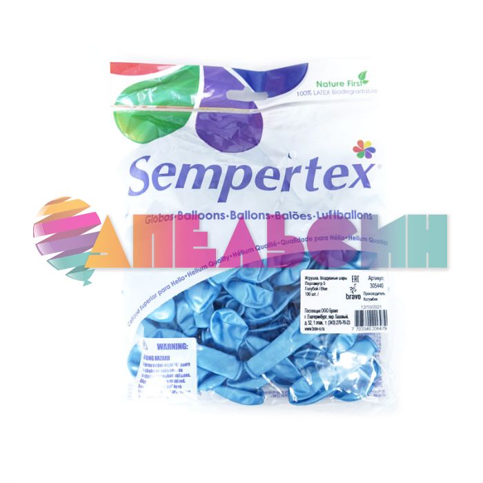 Шар металлик Голубой S05"/13см (440) Blue 100шт/уп (Колумбия) 305440-бр 206479