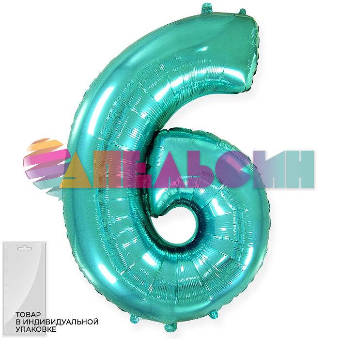 Шар цифра Бирюза F32"/82см Тиффани 6 (Испания) 901816TU-СТОК