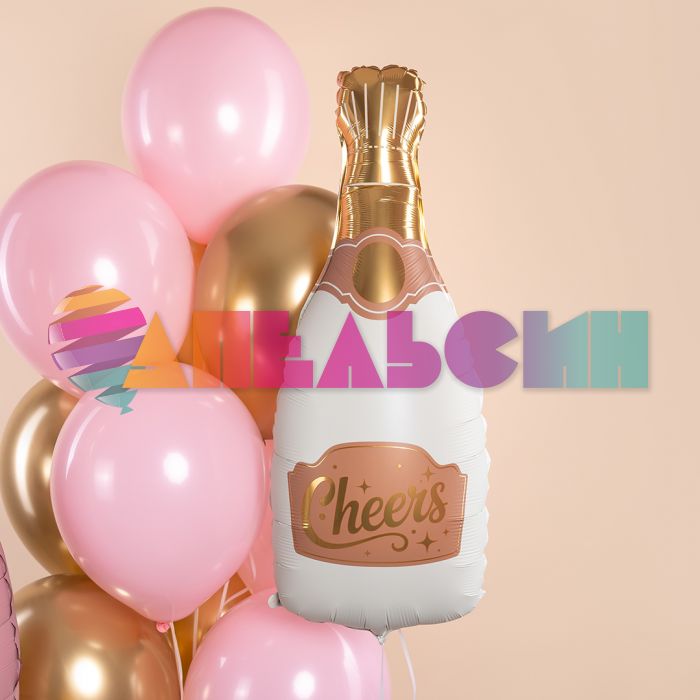 Шар фигура Бутылка Шампанское Cheers кремовый FL34"/85см (Китай) сатин 29342