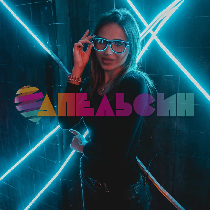 Очки с подсветкой BLUE синий 6066048