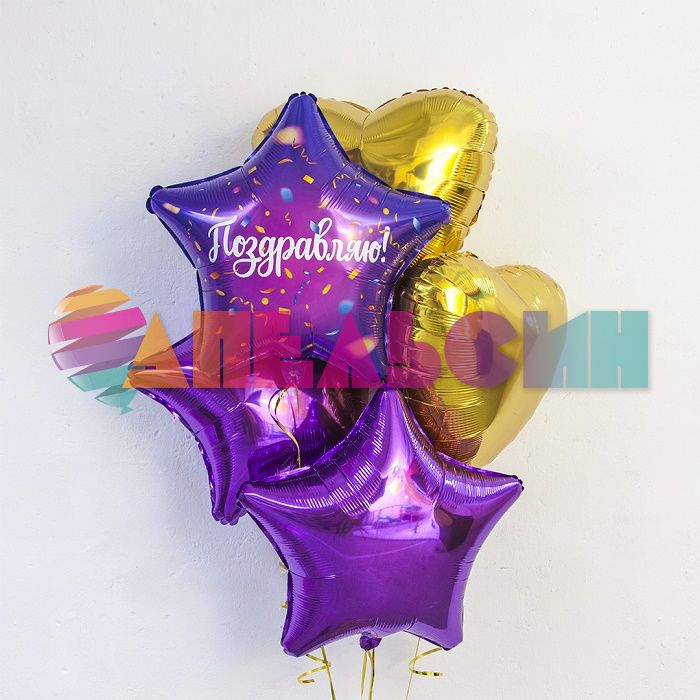 Шар сердце Золото AG19"/48см (Россия) металлик 758090