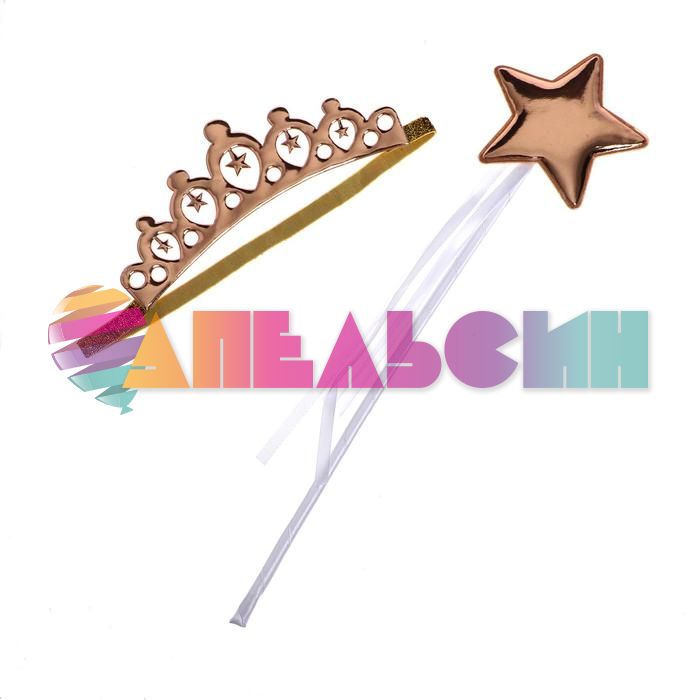 Одобок Принцесса золото 2в1 (ободок, палочка) 6914581