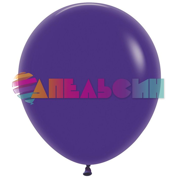 Шар пастель Фиолетовый S18"/46см (051) Violet 25шт/уп (Колумбия) 253947