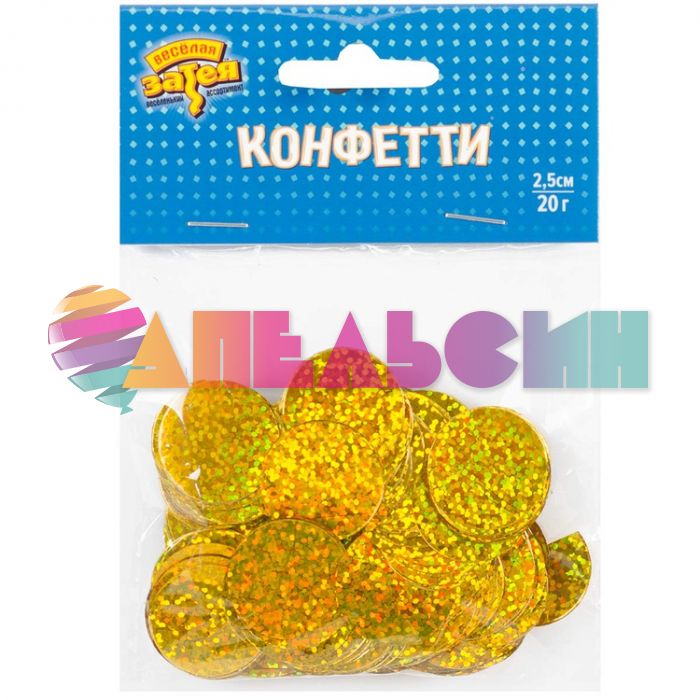 Конфетти Золото круг 2,5см голография фольга 20гр 1501-5550