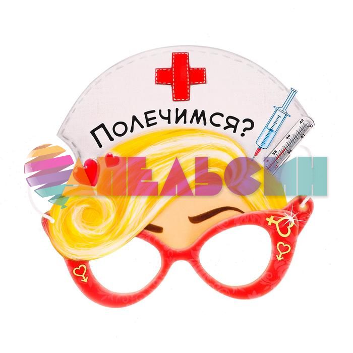 Маска Медсестра Полечимся? /картон 710490