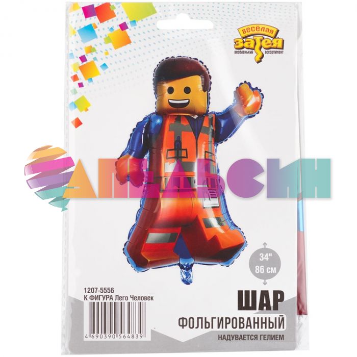 Шар фигура Лего человек Е32"/81см (Китай) 1207-5556