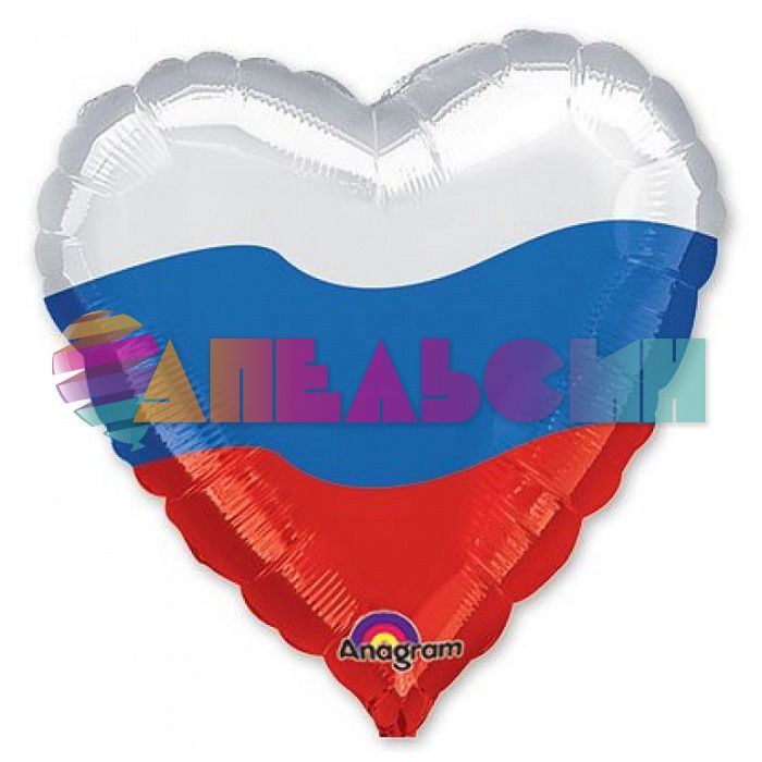Шар фольга Триколор A18"/46см сердце (Россия) 24205