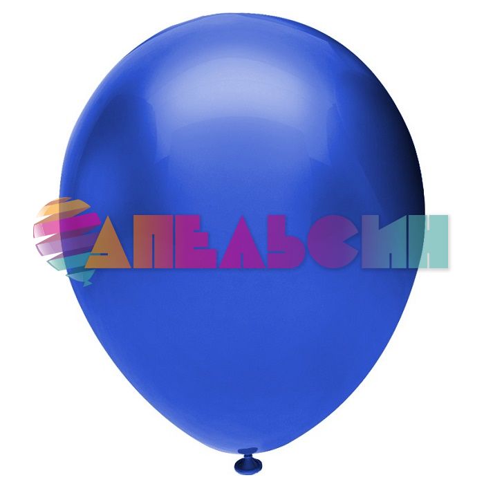 Шар металлик Синий О12"/30см (904) 50шт/уп (Турция) 812041