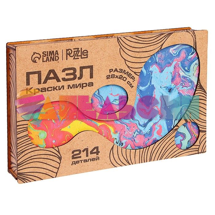 Пазл Краски мира 20х28см 214дет 10+ фигурный 9084410