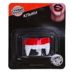 Клыки Вампир МИКС 4304027