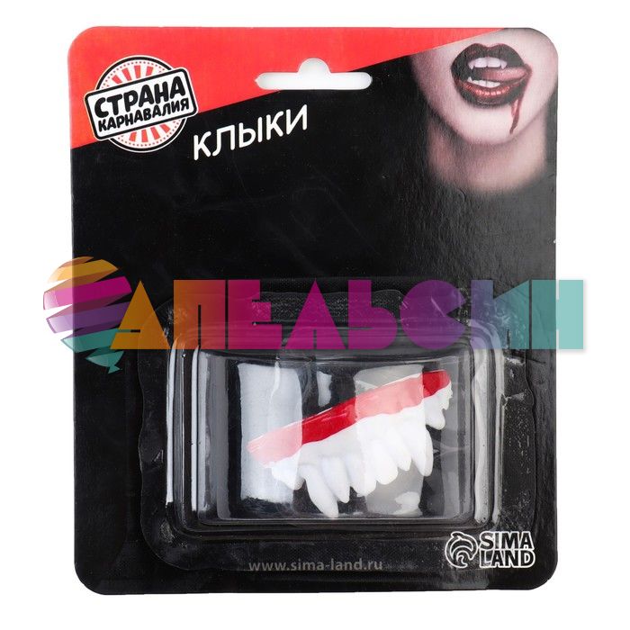 Клыки Вампир МИКС 4304027