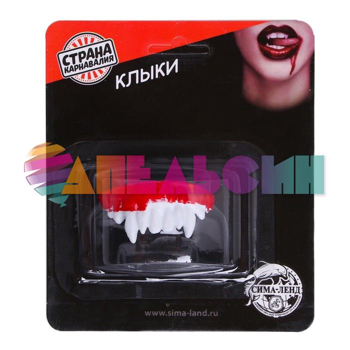 Клыки Вампир МИКС 4304027