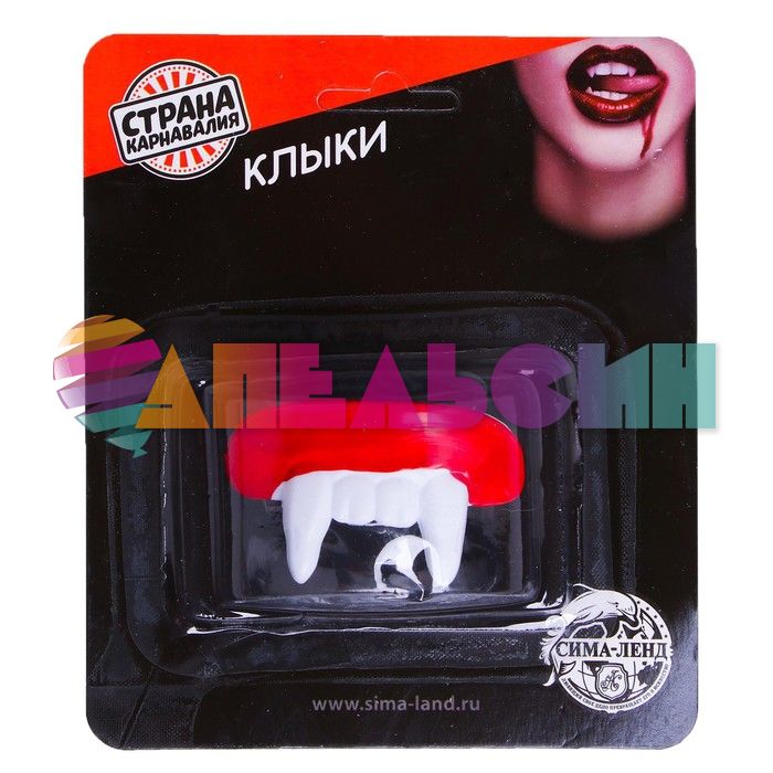 Клыки Вампир МИКС 4304027