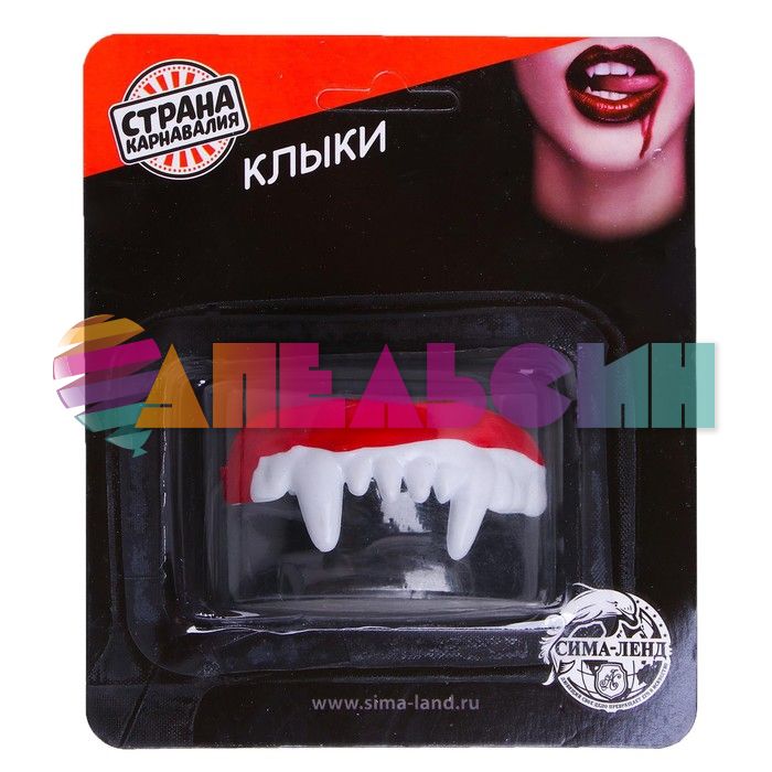 Клыки Вампир МИКС 4304027