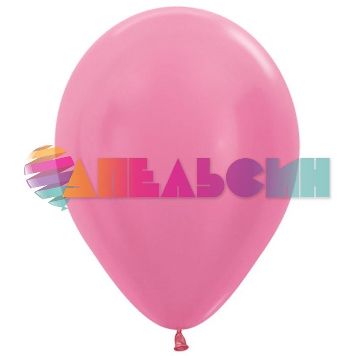 Шар металлик Розовый S05"/13см (412) Fuchsia 100шт/уп (Колумбия) 206257
