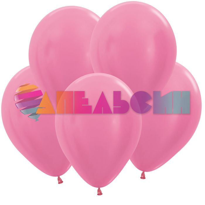 Шар металлик Розовый S05"/13см (412) Fuchsia 100шт/уп (Колумбия) 206257