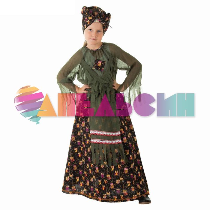 Костюм Баба Яга 3в1 092-104см 1672909-ПРОКАТ
