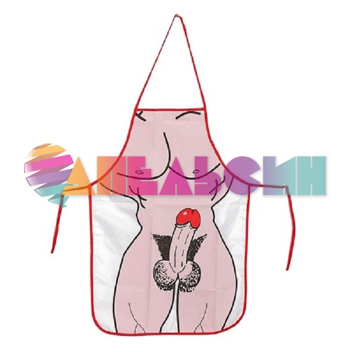 Прикол фaртук Обнаженный мужчина 18+ 318452