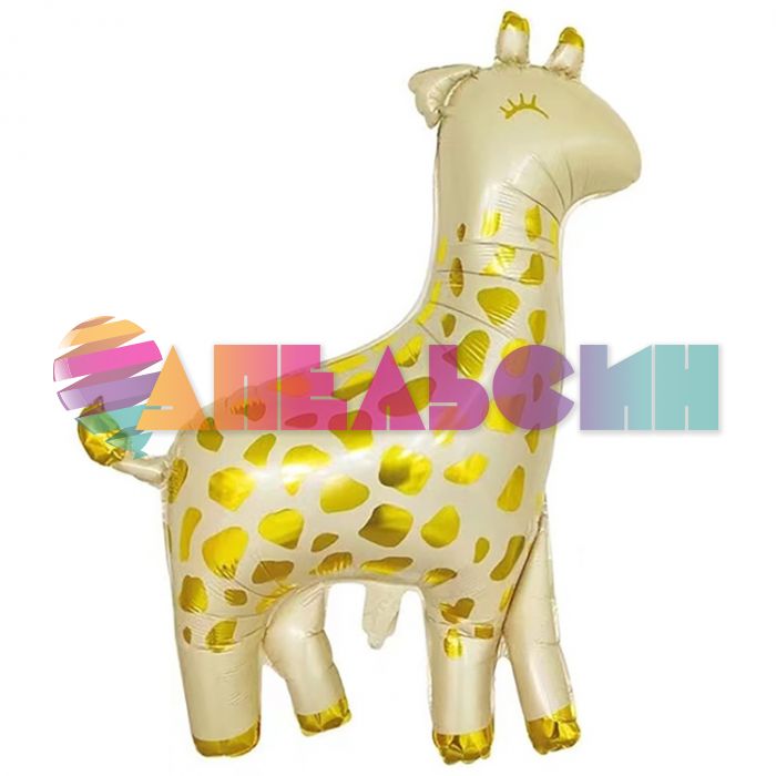 Шар фигура Жираф кремовый FL45"/114см (Китай) 19623 1207-4954