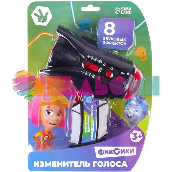 Громкоговоритель Изменитель голоса 124005