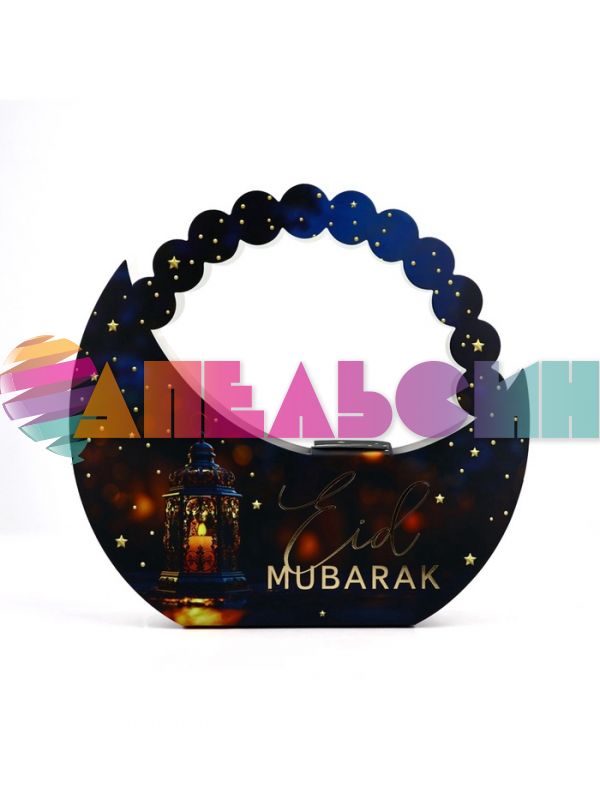 Коробка Рамадан Eid Mubarak 21х23х5см складная 10576196