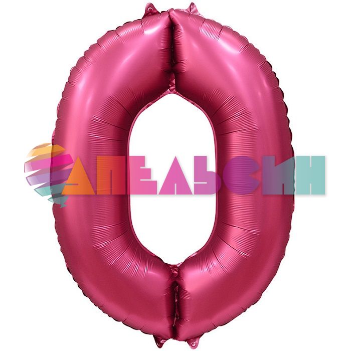 Шар цифра Розовый фуше Е40"/102см гранатовый сатин 0 (Китай) 1207-3281