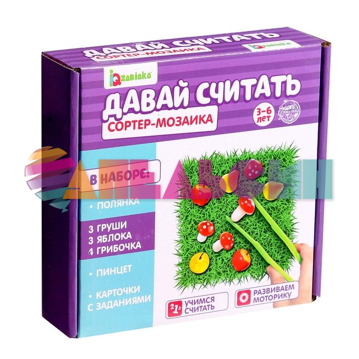 Сортер Давай считать 3+ 4429020