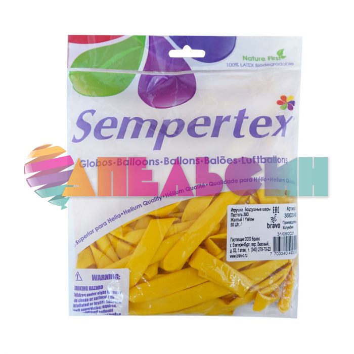 Шар ШДМ пастель Желтый S360 (020) Yellow 50шт/уп (Колумбия) 360020-50