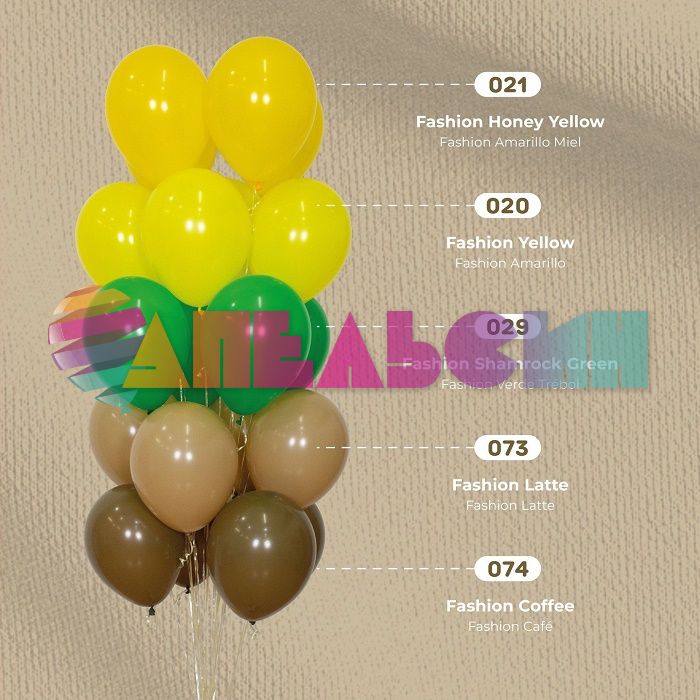 Шар пастель Желтый S12"/30см (021) Honey Yellow Медовый 12шт/уп (Колумбия) 231730