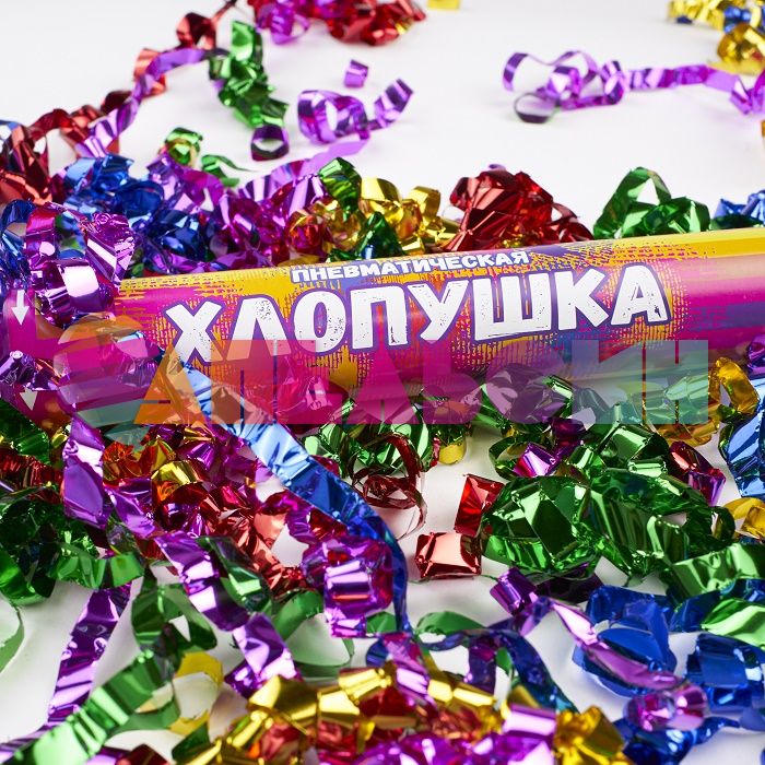 Хлопушка Ассорти серпантин 30см фольга ST8830