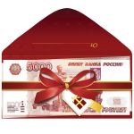 Конверт для денег 5000 рублей 1509-2048 КДС2-17129