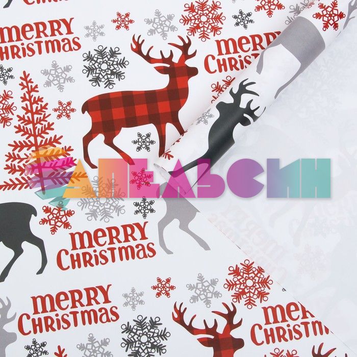 Бумага Merry Cristmas Олени 70х100см глянец 7078368-1