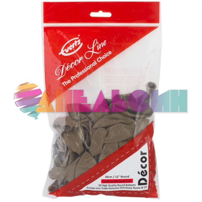 Шар пастель Коричневый Э12"/30см (226) Mocha Brown 50шт/уп (Малайзия) фэшн 1102-1620