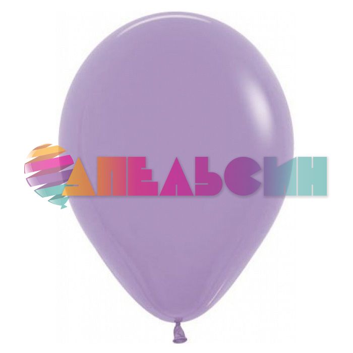 Шар пастель Сиреневый S10"/25см (050) Lilac 100шт/уп (Колумбия) 280776