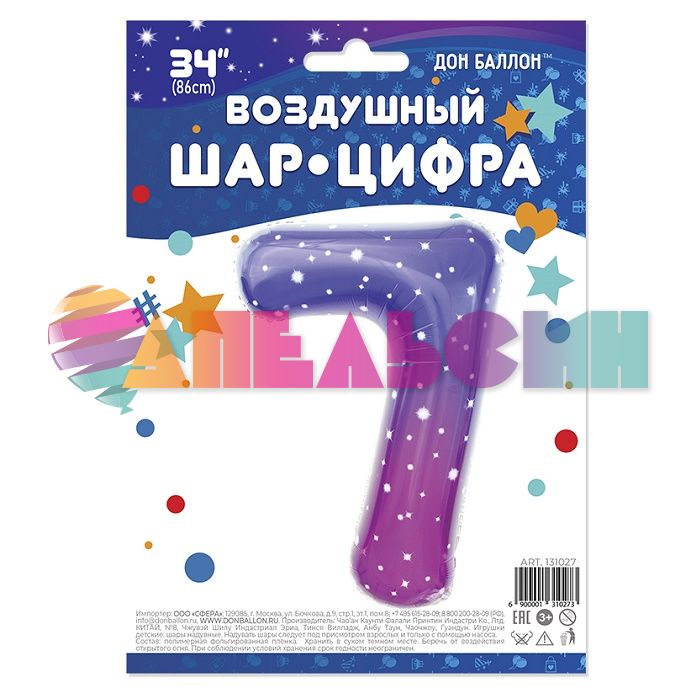 Шар цифра Сиреневый FL34"/86см Сияющий космос 7 (Китай) 131027-СТОК