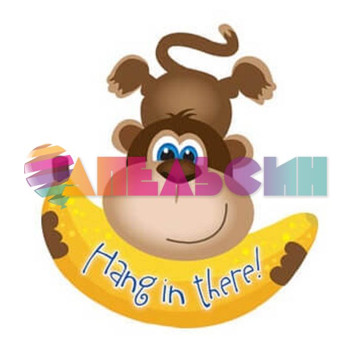 Шар фигура Обезьяна с бананом Hang in there CTI28"/71см (США) 434004V