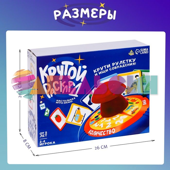 Игра Крутой расклад 5+ 7410797