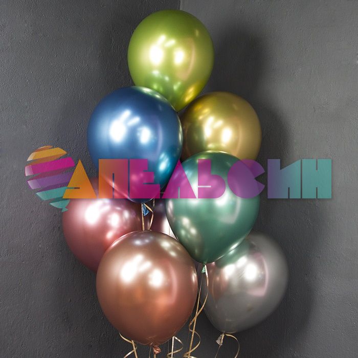 Шар хром Ассорти Ш12"/30см 9 цветов 50шт/уп (Китай) 912121