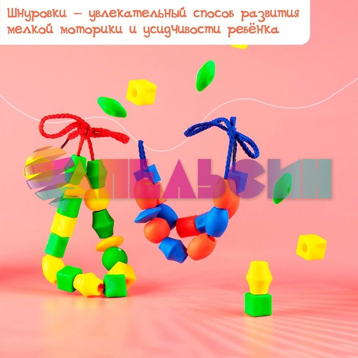 Шнуровка С карточками 60 деталей 3+ 4464419