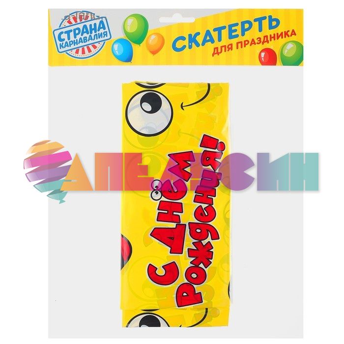 Скатерть С ДР Смайлики 137х180см полиэтилен 2619050