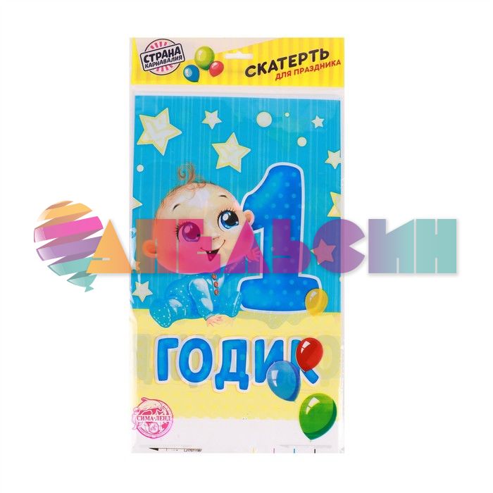Скатерть 1 годик Малыш 137х182см полиэтилен 2619056