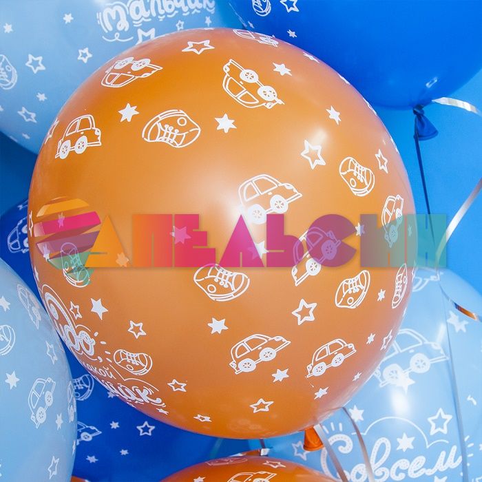 Шар латекс Чудо мальчик уже большой 12"/30см 25шт/уп (Китай) 612779
