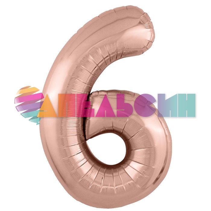 Шар цифра Розовое золото AG40"/102см 6 Slim (Россия) 755501