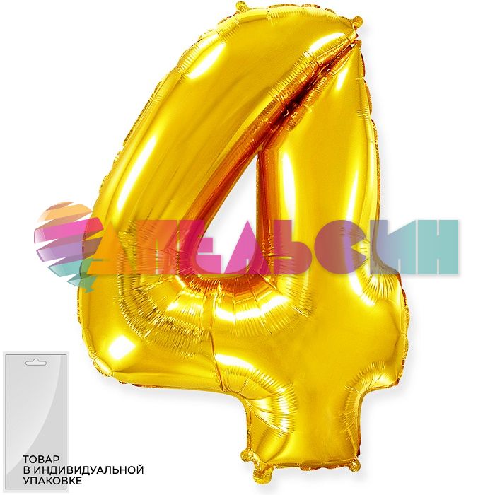 Шар цифра Золото F32"/82см 4 (Испания) 901814O