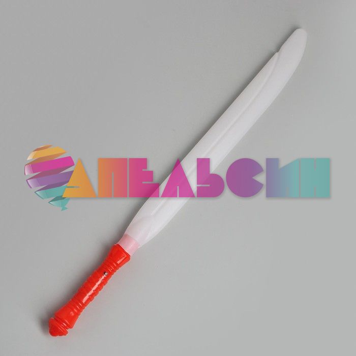 Сабля МИКС 46см свет 5362433